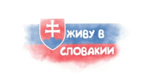 Zivuvslovakii s. r. o